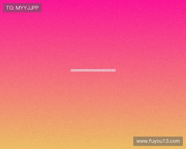 罗森博格助教:如果我是德科我会毫不犹豫签下布罗霍尔姆为中锋