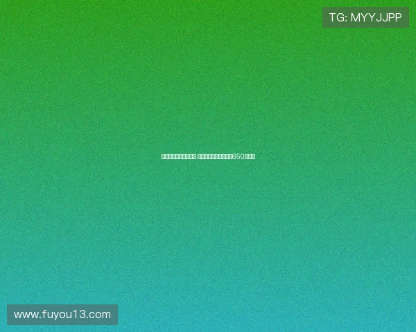 苍蝇意外飞入球场助攻 高尔夫选手神奇逆袭赢650万大奖